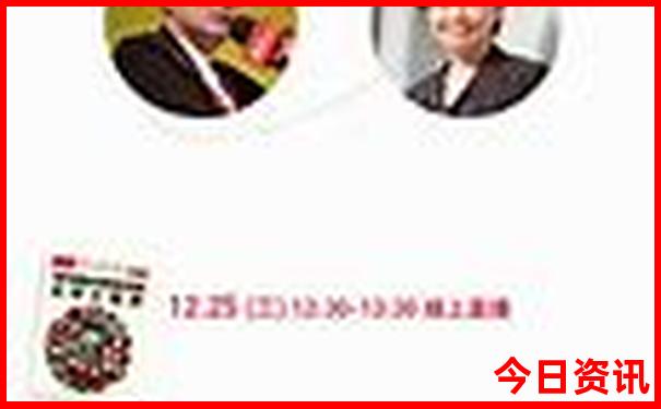 北京私立小学排名前十